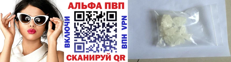 Купить закладки  Омск  Alpha PVP Crystall 