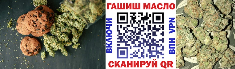 Купить закладки  Омск  Еда ТГК марихуана 