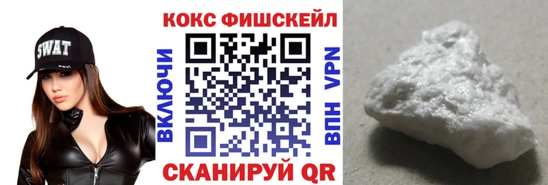 Cocaine Columbia  Купить закладки  Омск 