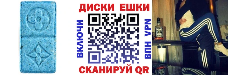 Ecstasy MDMA  Купить закладки  Омск 