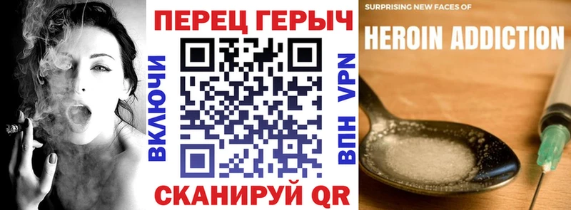 Героин белый  Купить закладки  Омск 