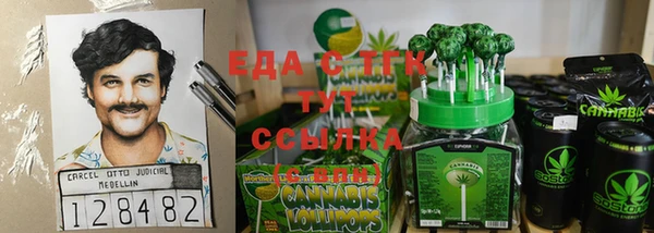 прущая мука Козловка