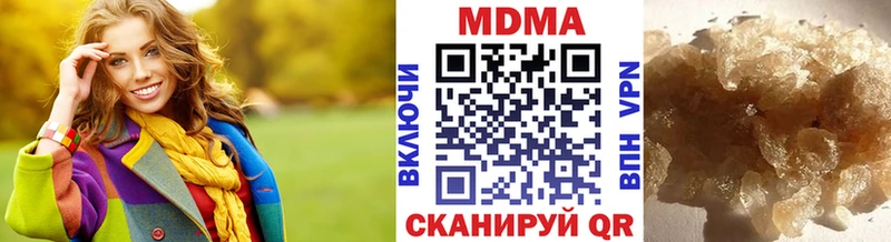 MDMA кристаллы  Купить  Омск 