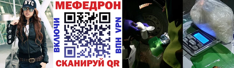 Мефедрон мука  Омск 