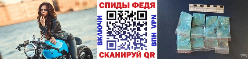 Первитин витя  Купить где  Омск 
