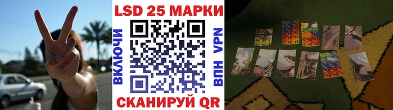 Марки N-bome 1,5мг  Купить закладки  Омск 