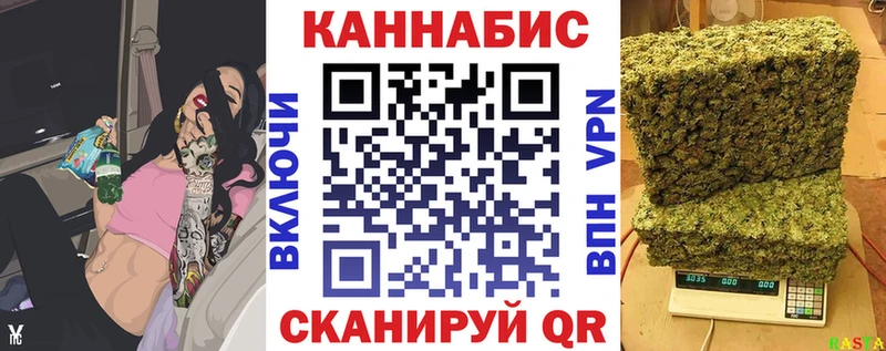 Марихуана конопля  Купить закладки  Омск 